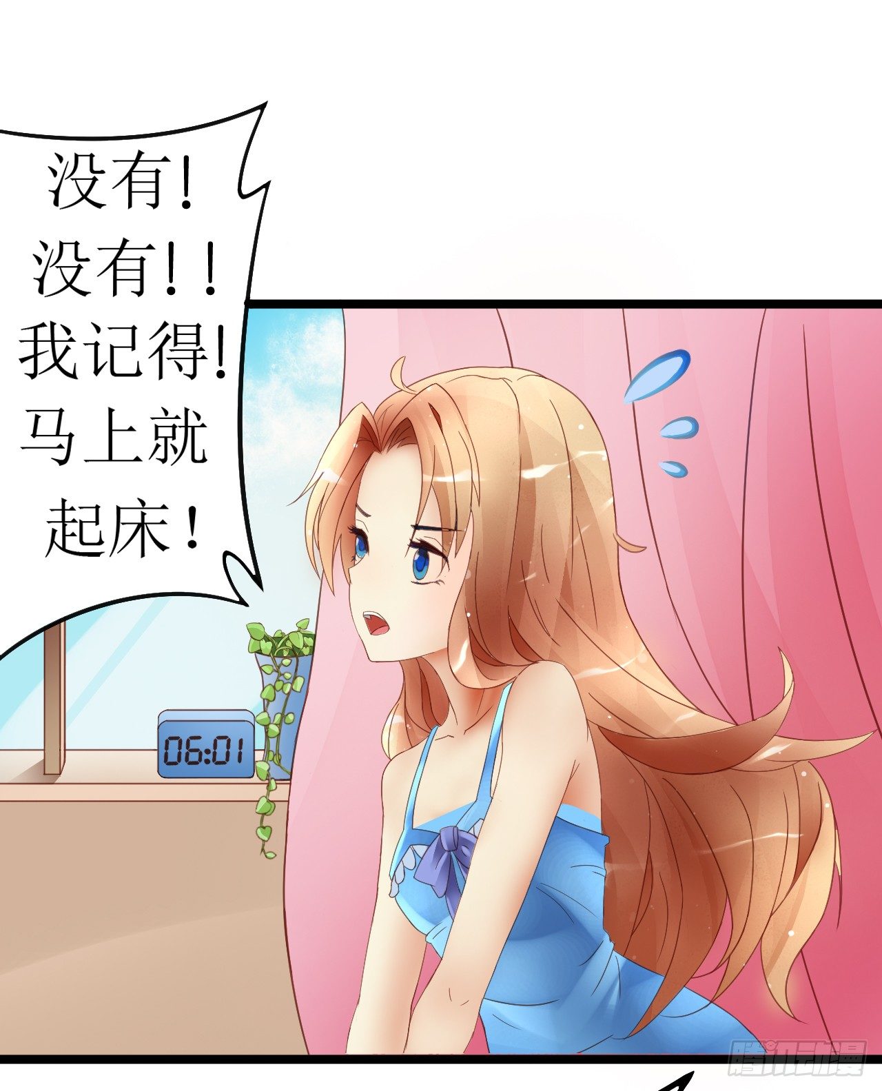 我要霸占你的吻韩漫全集-这两个GAY！无删减无遮挡章节图片 