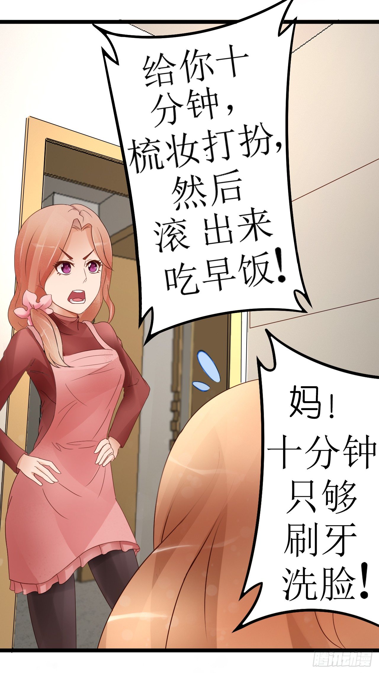 我要霸占你的吻韩漫全集-这两个GAY！无删减无遮挡章节图片 