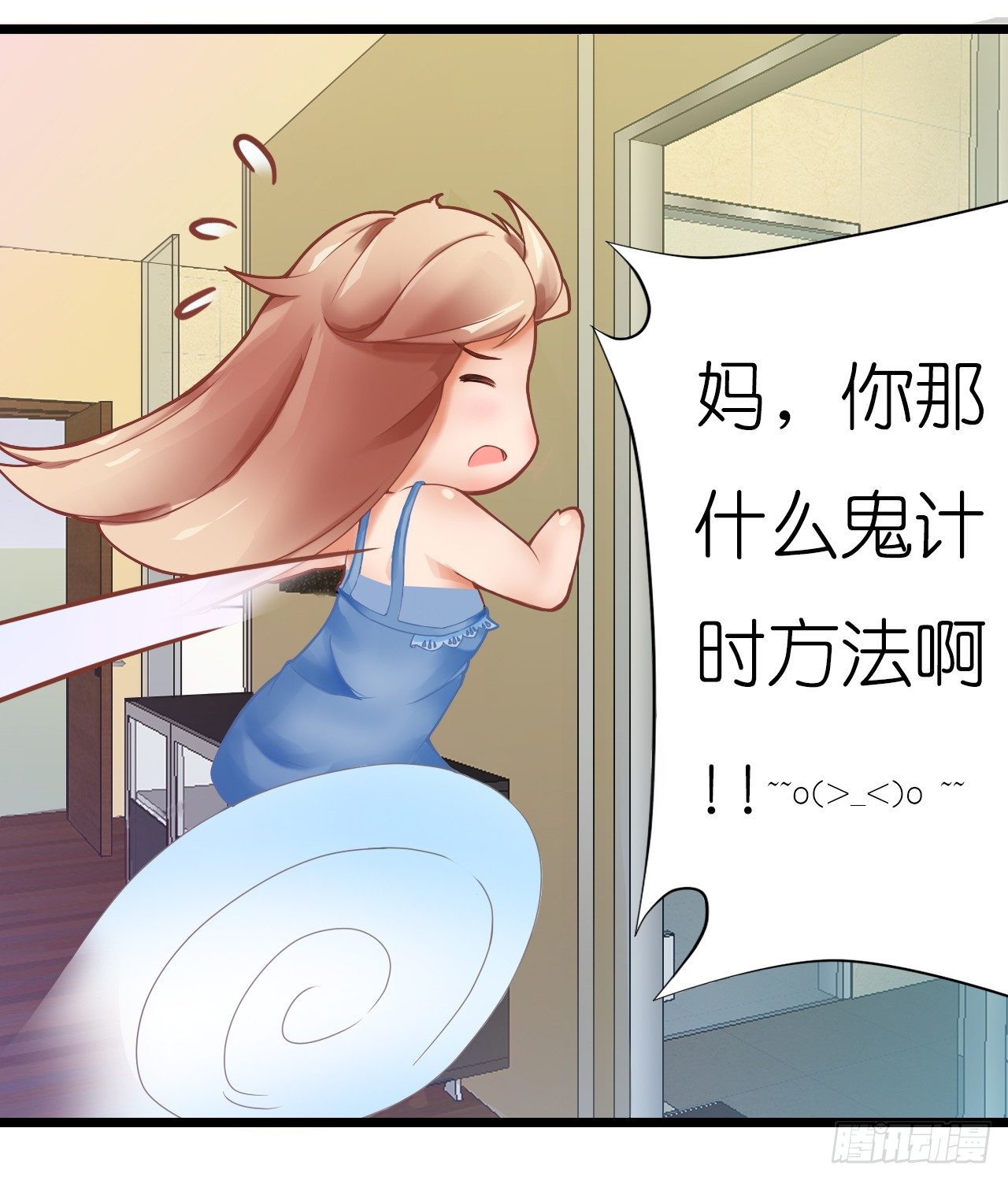 我要霸占你的吻韩漫全集-这两个GAY！无删减无遮挡章节图片 