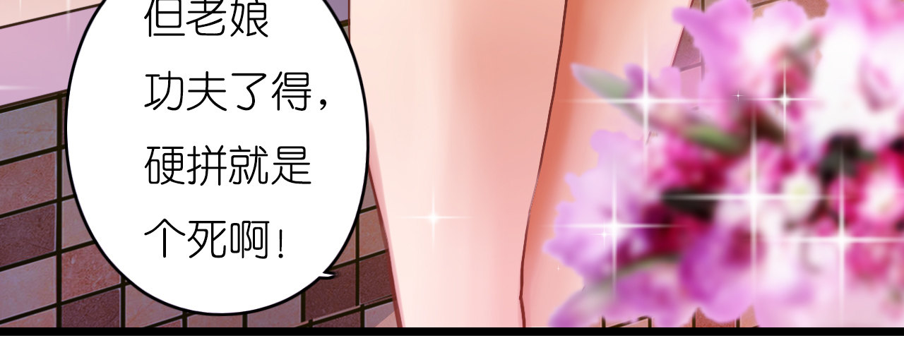 我要霸占你的吻韩漫全集-这两个GAY！无删减无遮挡章节图片 