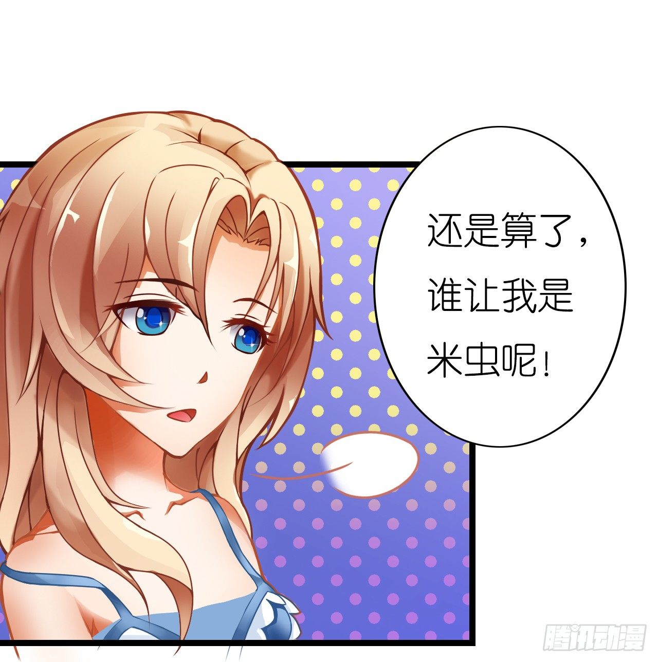 我要霸占你的吻韩漫全集-这两个GAY！无删减无遮挡章节图片 