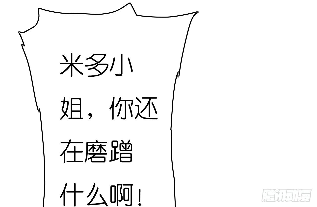 我要霸占你的吻韩漫全集-这两个GAY！无删减无遮挡章节图片 