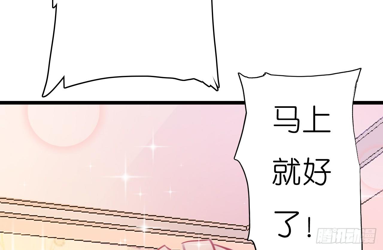 我要霸占你的吻韩漫全集-这两个GAY！无删减无遮挡章节图片 
