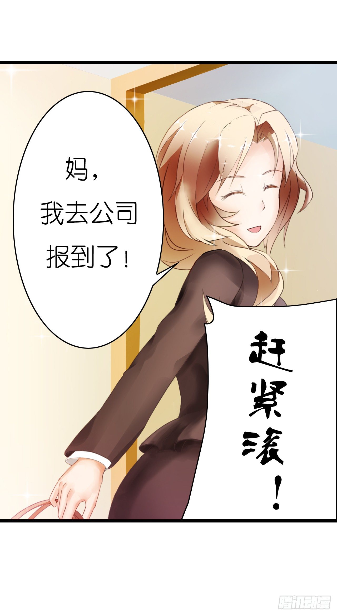 我要霸占你的吻韩漫全集-这两个GAY！无删减无遮挡章节图片 