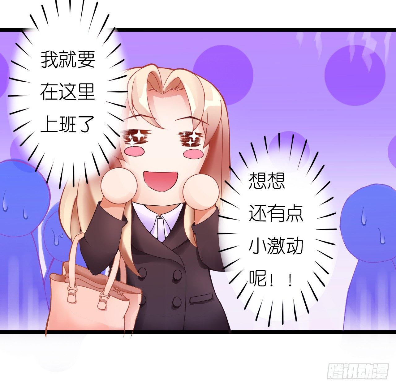 我要霸占你的吻韩漫全集-这两个GAY！无删减无遮挡章节图片 