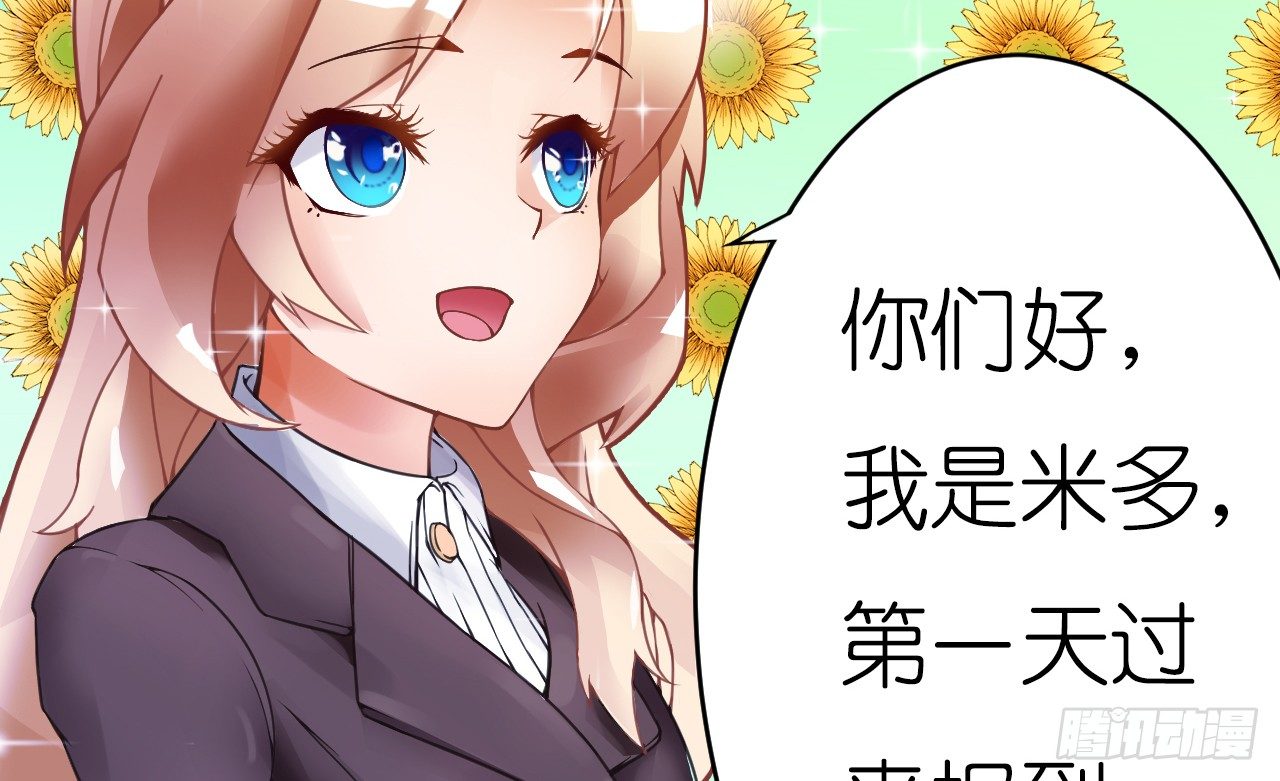 我要霸占你的吻韩漫全集-这两个GAY！无删减无遮挡章节图片 