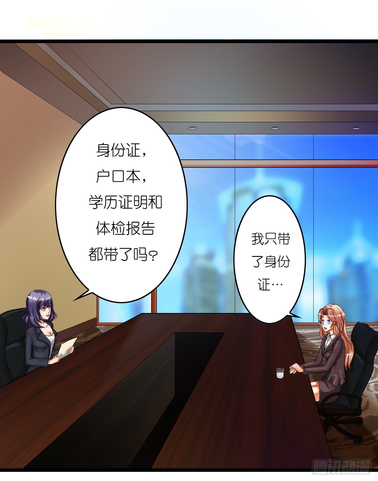 我要霸占你的吻韩漫全集-这两个GAY！无删减无遮挡章节图片 