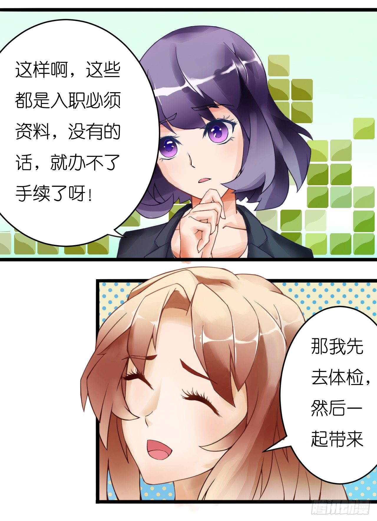 我要霸占你的吻韩漫全集-这两个GAY！无删减无遮挡章节图片 