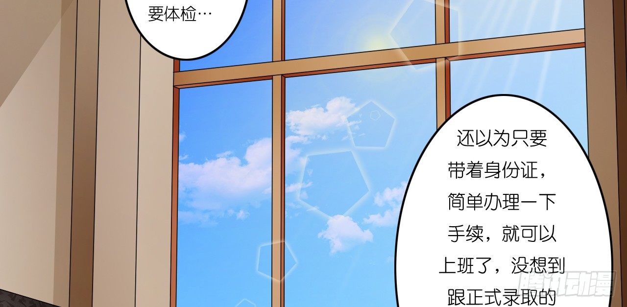 我要霸占你的吻韩漫全集-这两个GAY！无删减无遮挡章节图片 