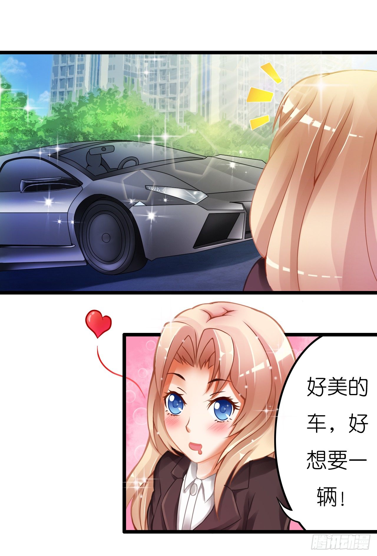 我要霸占你的吻韩漫全集-这两个GAY！无删减无遮挡章节图片 