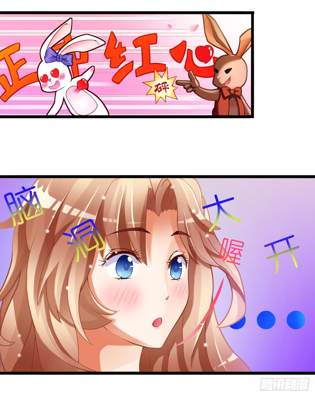 我要霸占你的吻韩漫全集-这两个GAY！无删减无遮挡章节图片 