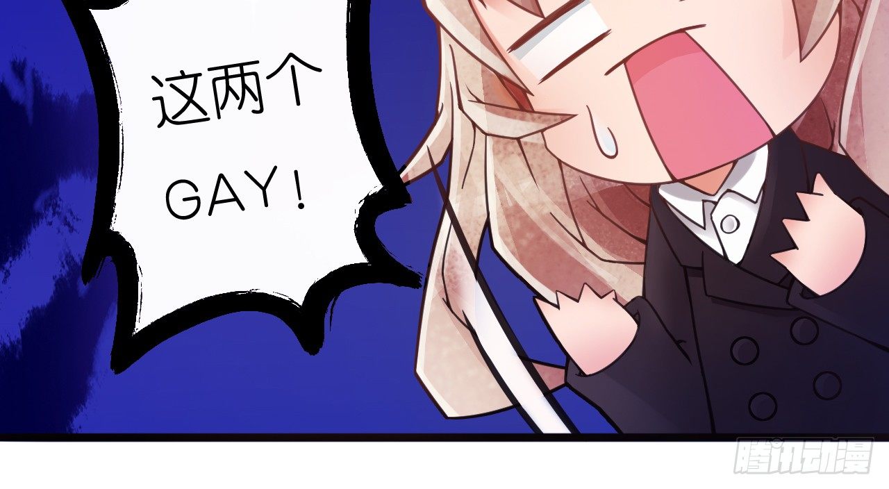 我要霸占你的吻韩漫全集-这两个GAY！无删减无遮挡章节图片 