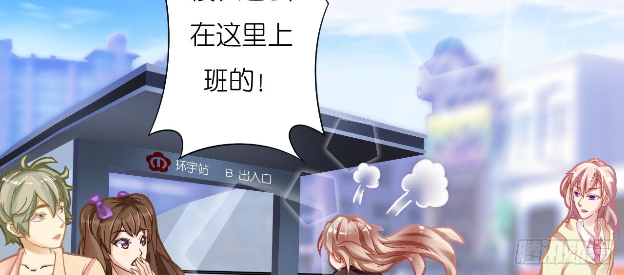 我要霸占你的吻韩漫全集-这两个GAY！无删减无遮挡章节图片 