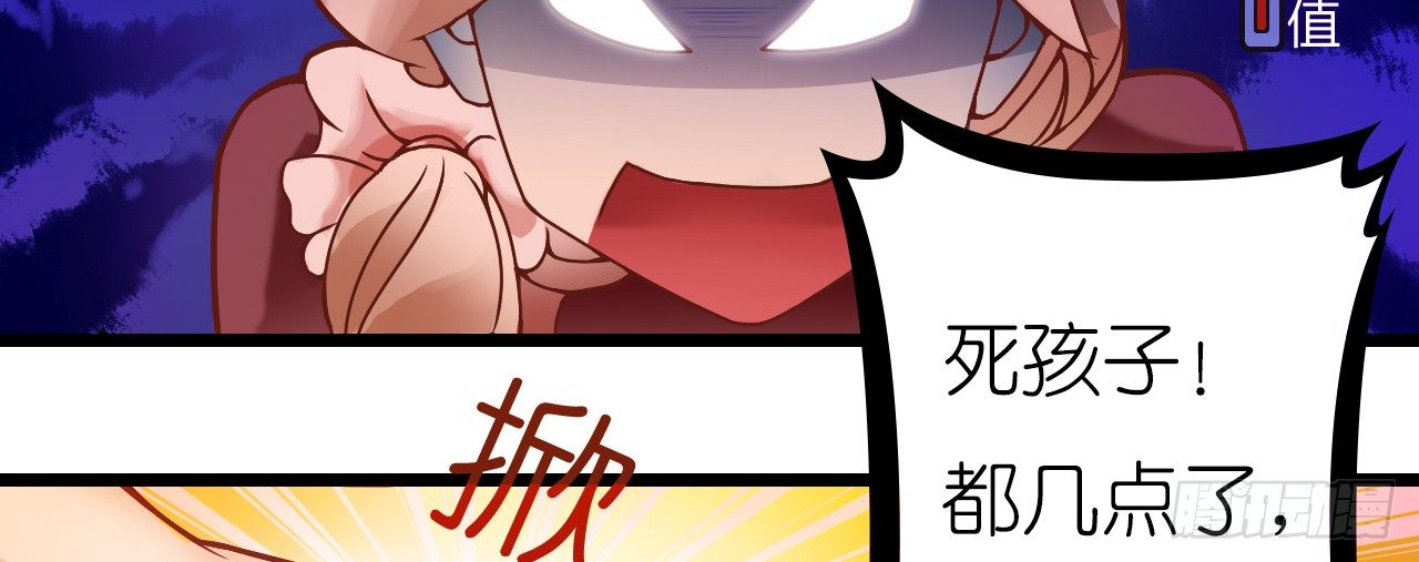 我要霸占你的吻韩漫全集-这两个GAY！无删减无遮挡章节图片 