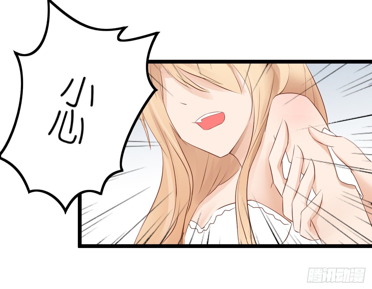 我要霸占你的吻韩漫全集-你不必担心，我会负责的。无删减无遮挡章节图片 