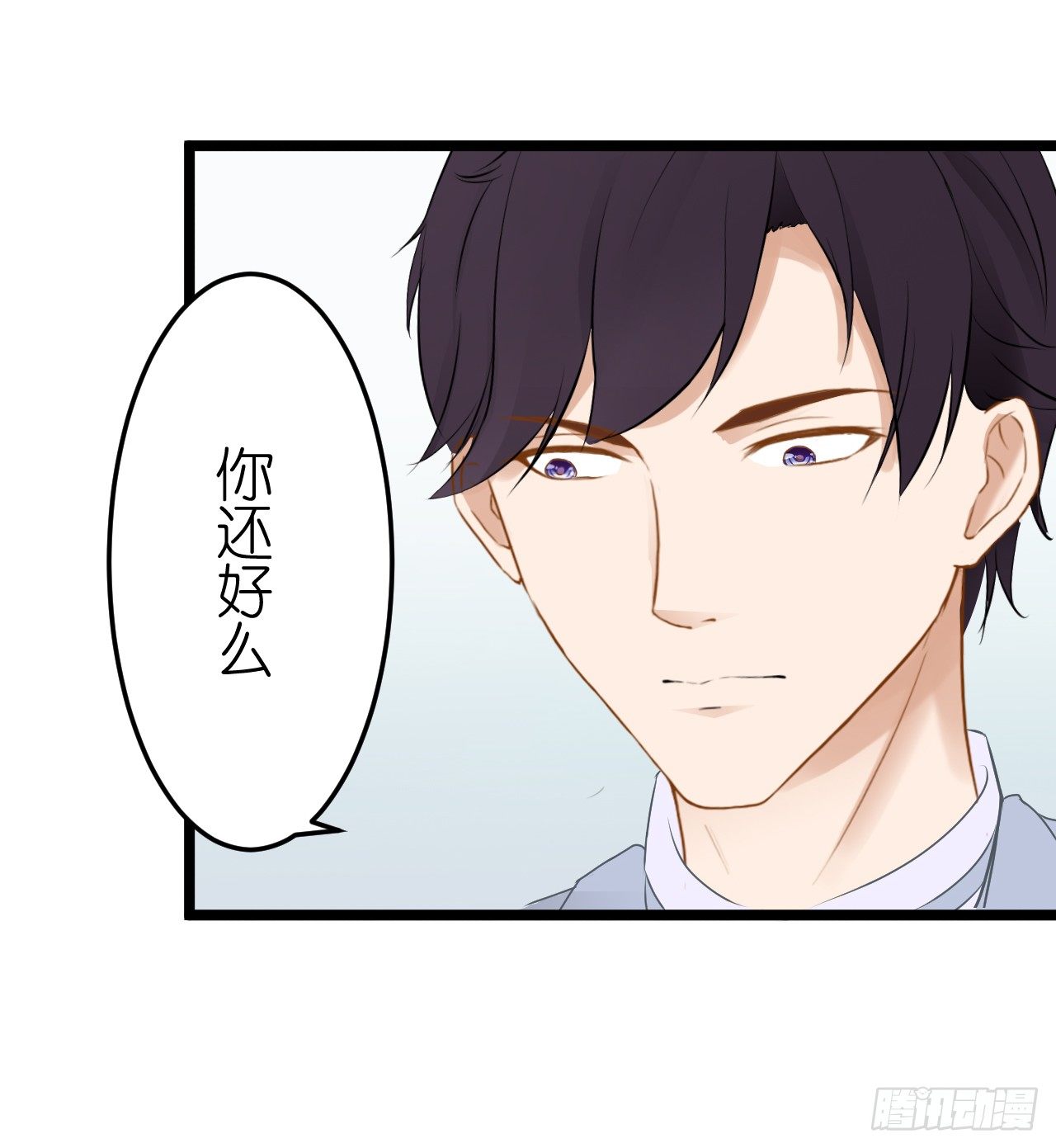 我要霸占你的吻韩漫全集-你不必担心，我会负责的。无删减无遮挡章节图片 