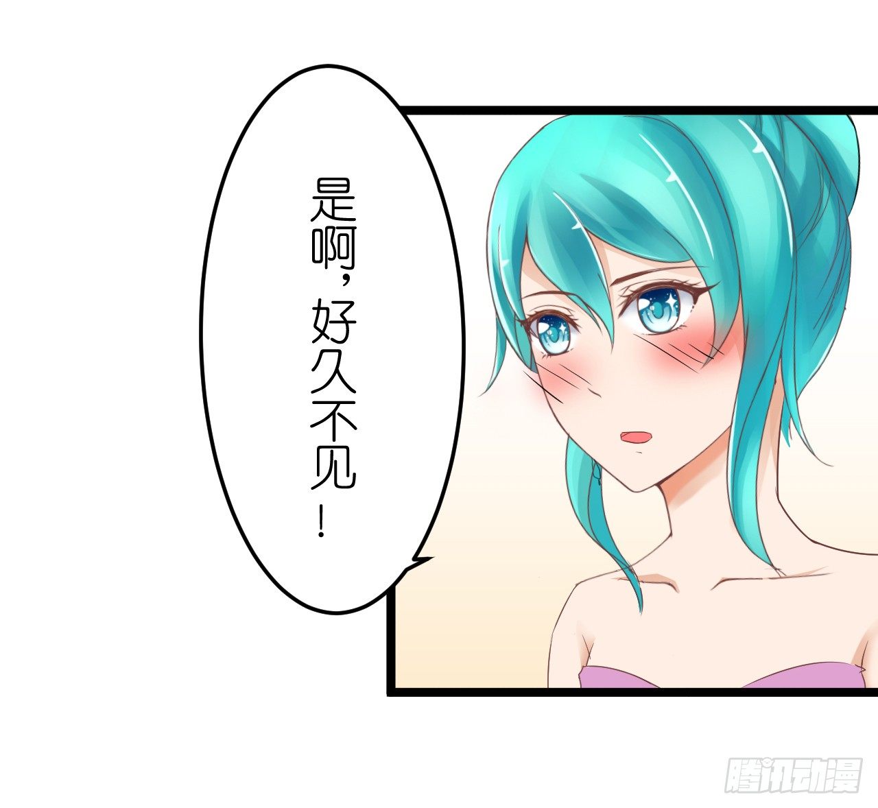 我要霸占你的吻韩漫全集-你不必担心，我会负责的。无删减无遮挡章节图片 