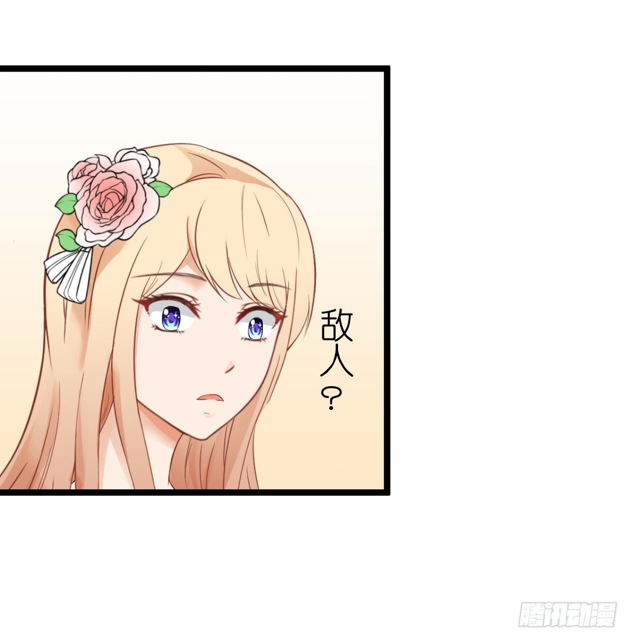 我要霸占你的吻韩漫全集-你不必担心，我会负责的。无删减无遮挡章节图片 