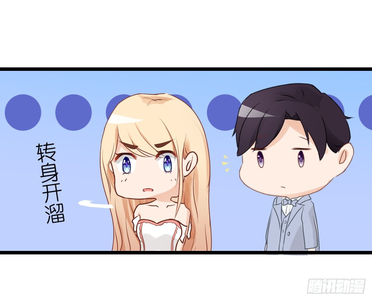 我要霸占你的吻韩漫全集-你不必担心，我会负责的。无删减无遮挡章节图片 