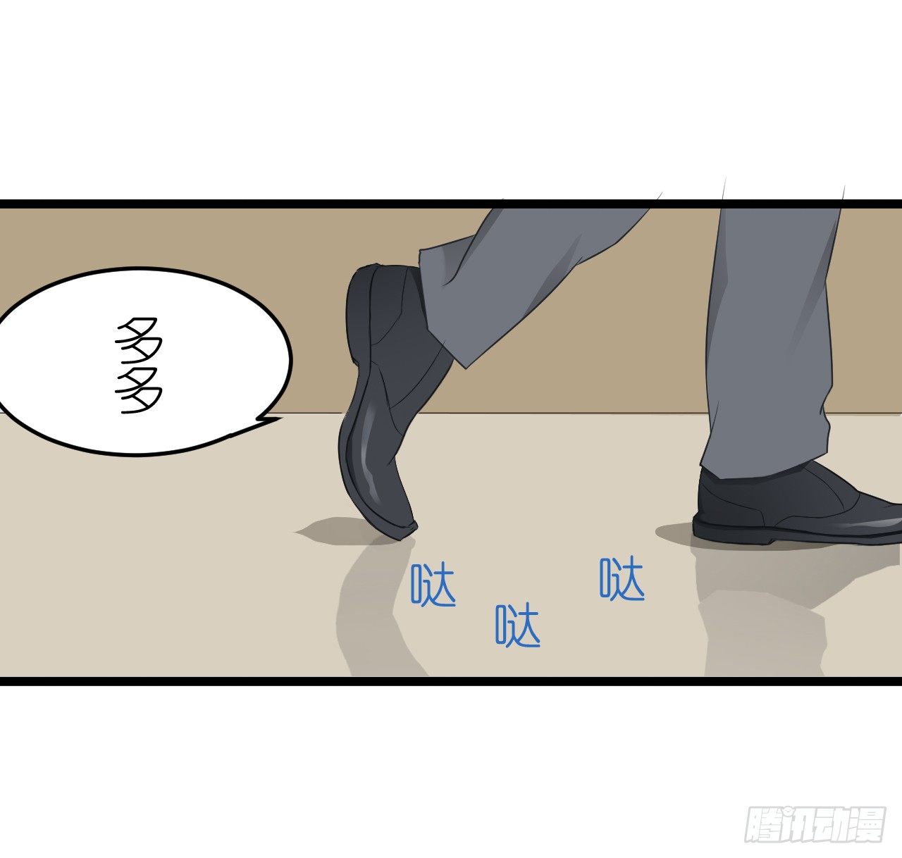 我要霸占你的吻韩漫全集-你不必担心，我会负责的。无删减无遮挡章节图片 