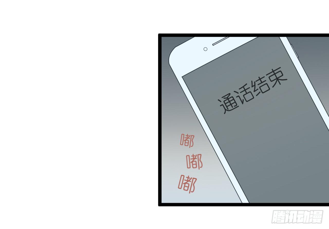 我要霸占你的吻韩漫全集-你不必担心，我会负责的。无删减无遮挡章节图片 