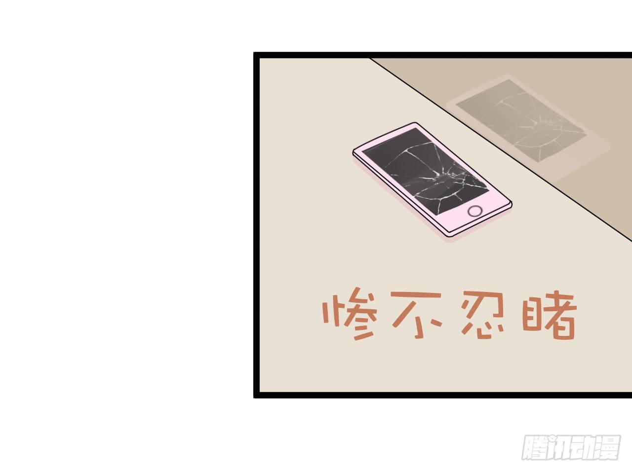 我要霸占你的吻韩漫全集-你不必担心，我会负责的。无删减无遮挡章节图片 