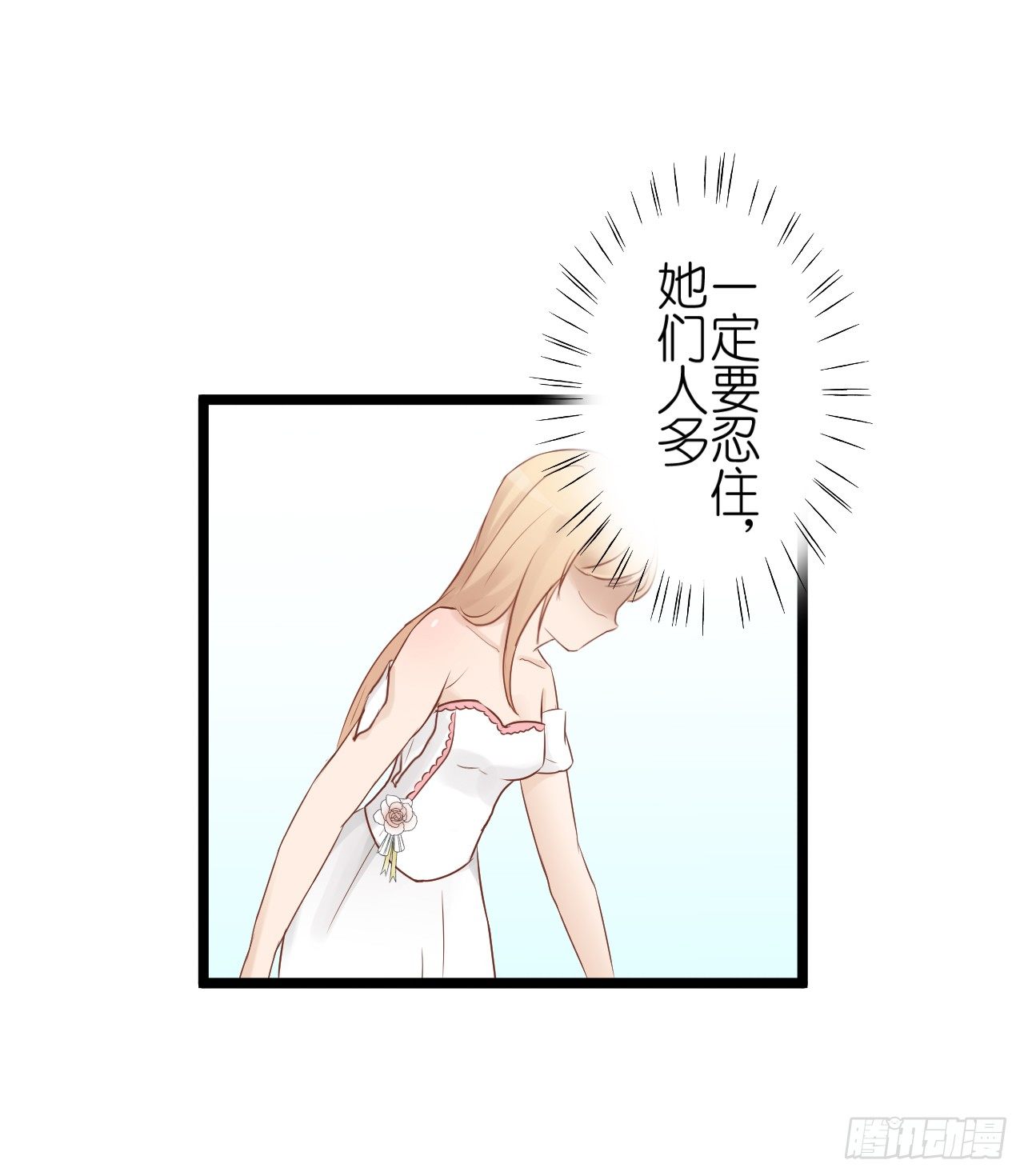 我要霸占你的吻韩漫全集-你不必担心，我会负责的。无删减无遮挡章节图片 