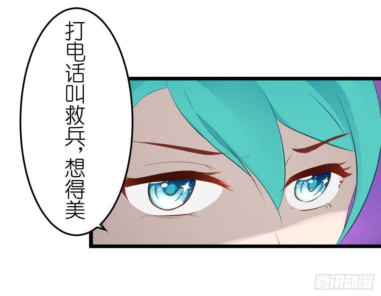 我要霸占你的吻韩漫全集-你不必担心，我会负责的。无删减无遮挡章节图片 