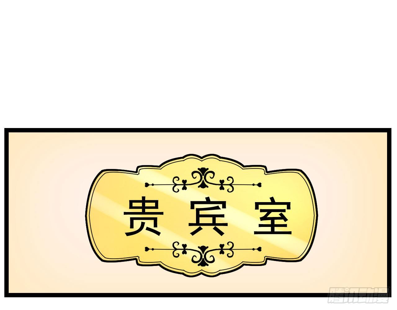 我要霸占你的吻韩漫全集-老虎不发威你当我病猫啊！无删减无遮挡章节图片 