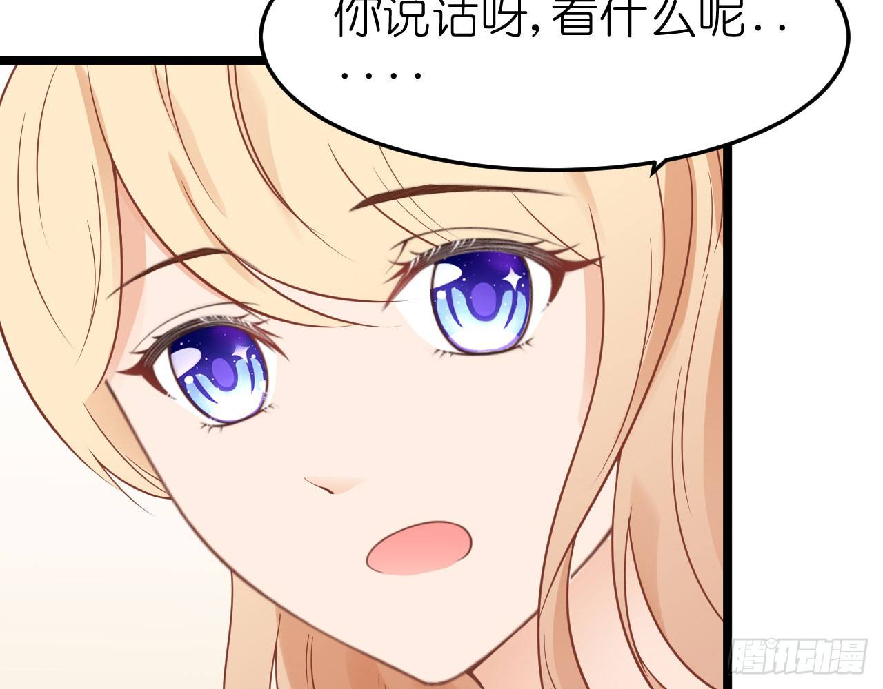 我要霸占你的吻韩漫全集-老虎不发威你当我病猫啊！无删减无遮挡章节图片 