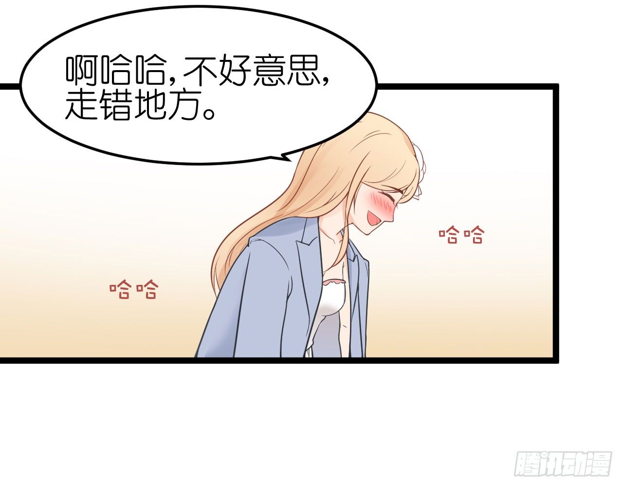 我要霸占你的吻韩漫全集-老虎不发威你当我病猫啊！无删减无遮挡章节图片 