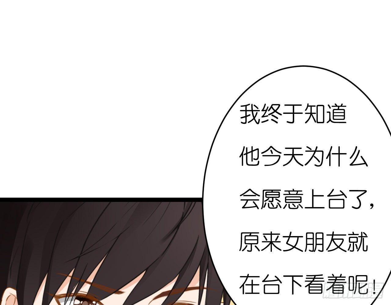 我要霸占你的吻韩漫全集-老虎不发威你当我病猫啊！无删减无遮挡章节图片 