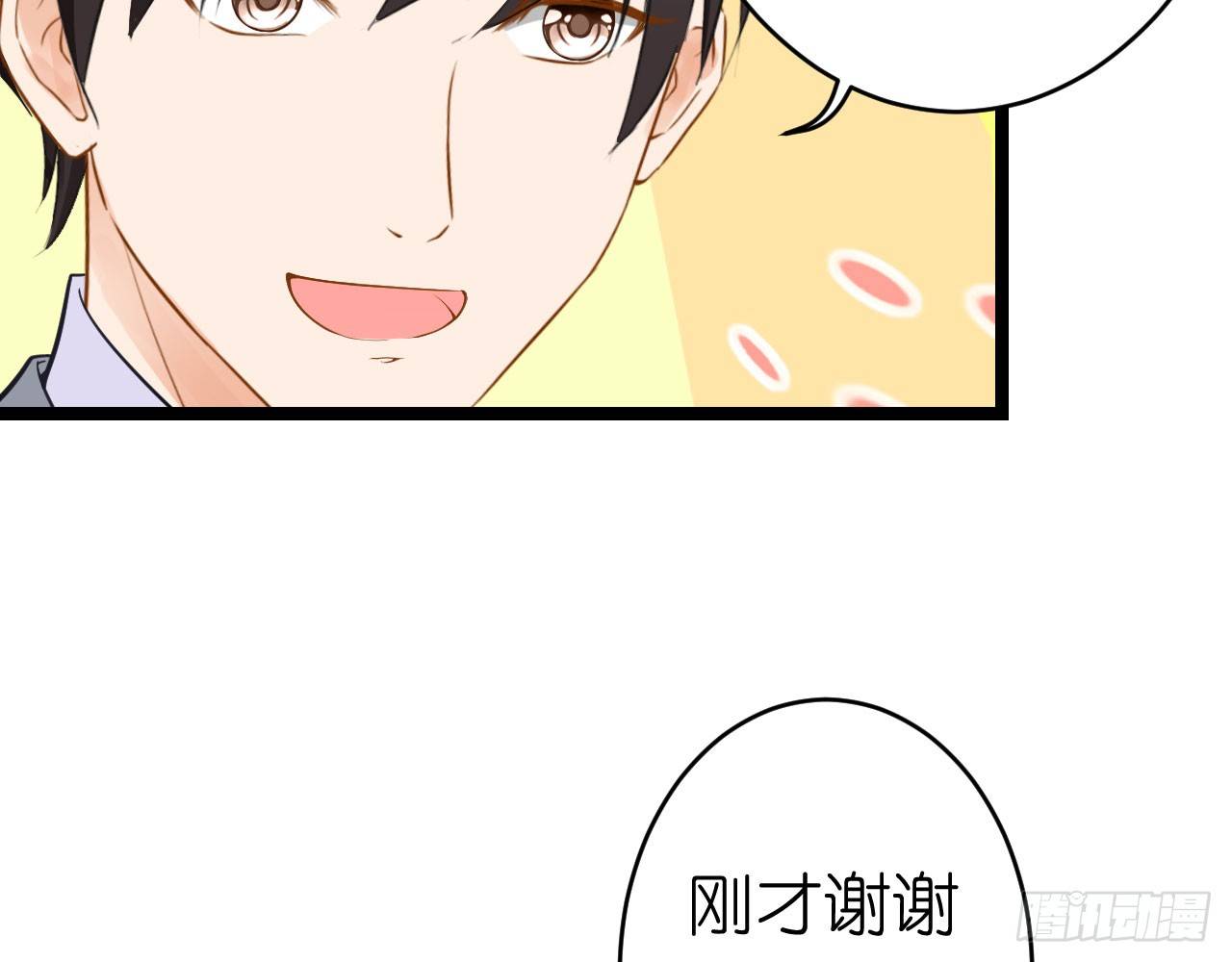 我要霸占你的吻韩漫全集-老虎不发威你当我病猫啊！无删减无遮挡章节图片 