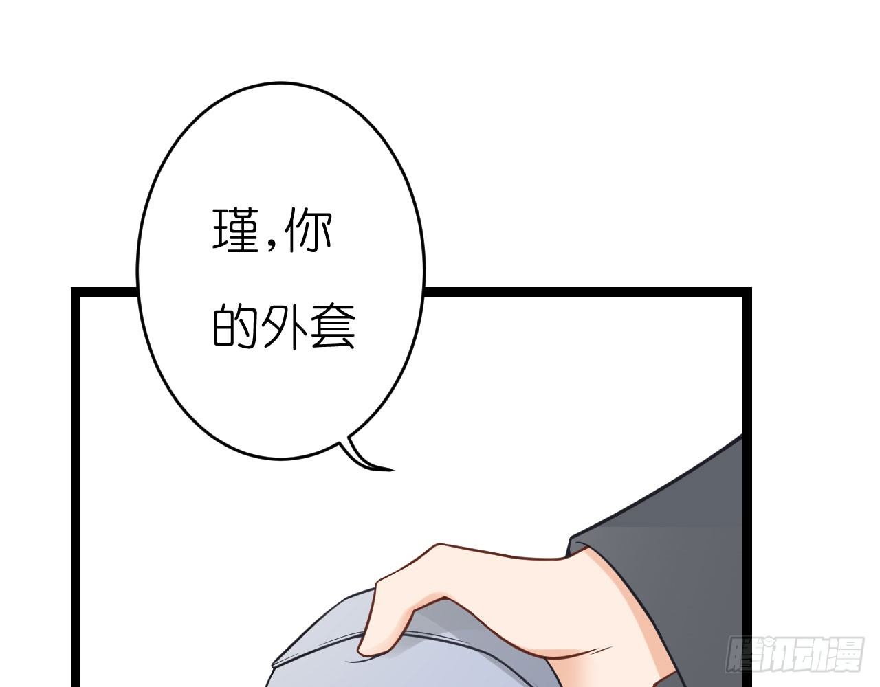 我要霸占你的吻韩漫全集-老虎不发威你当我病猫啊！无删减无遮挡章节图片 