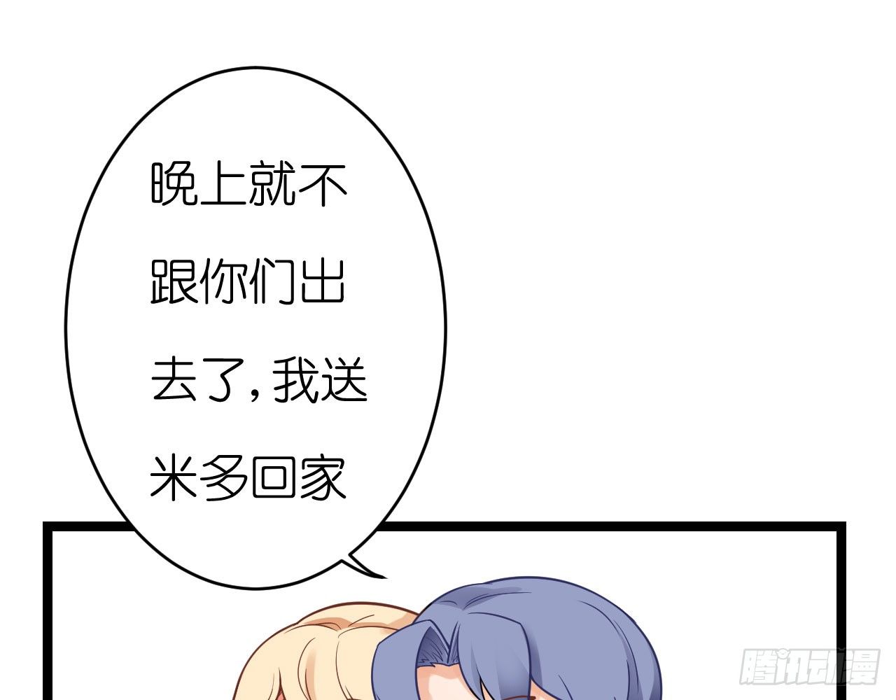 我要霸占你的吻韩漫全集-老虎不发威你当我病猫啊！无删减无遮挡章节图片 