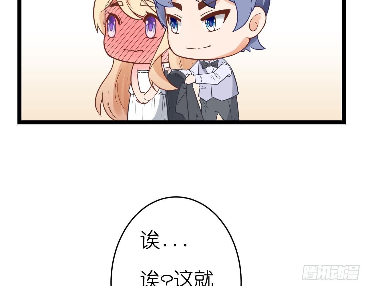 我要霸占你的吻韩漫全集-老虎不发威你当我病猫啊！无删减无遮挡章节图片 