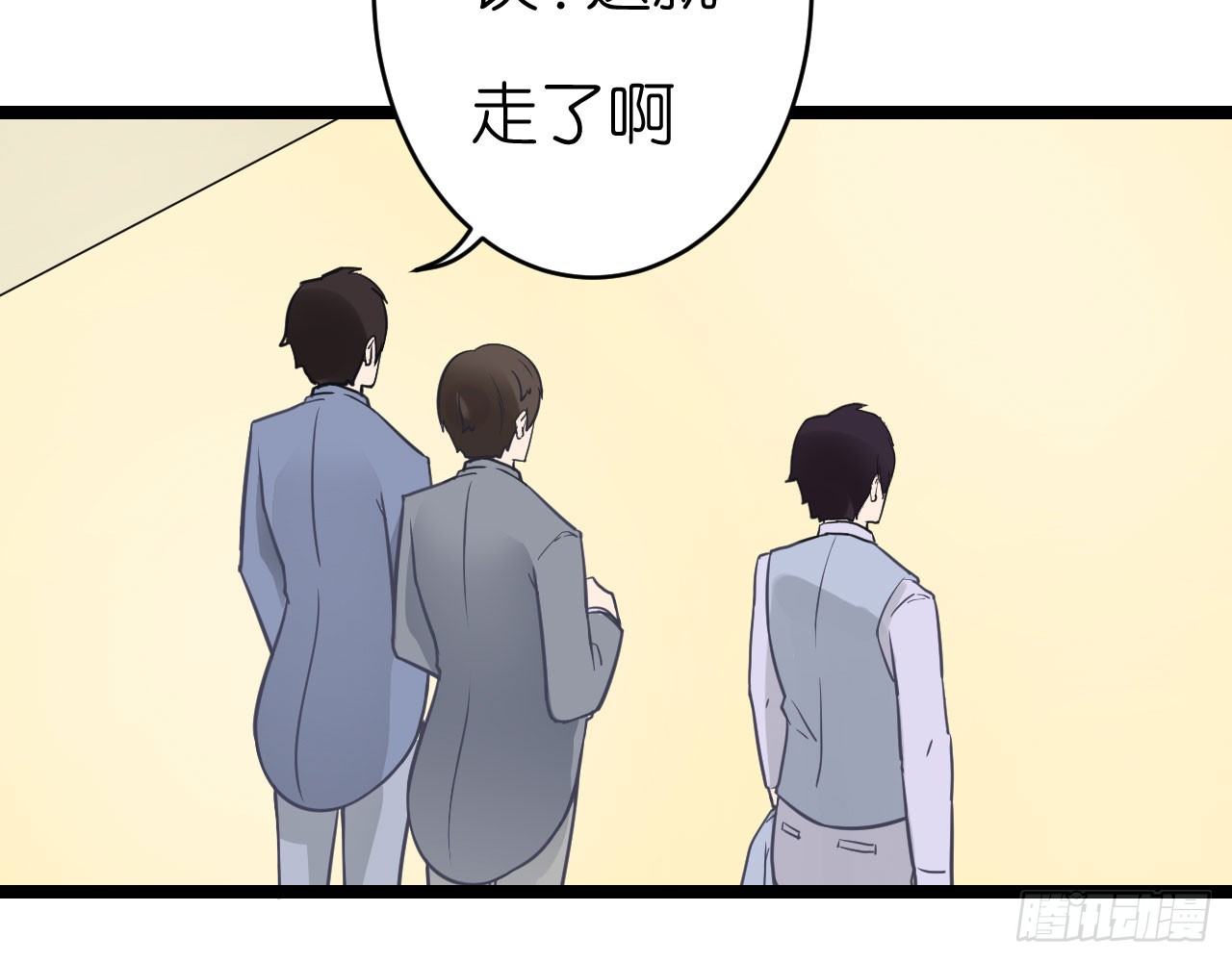 我要霸占你的吻韩漫全集-老虎不发威你当我病猫啊！无删减无遮挡章节图片 