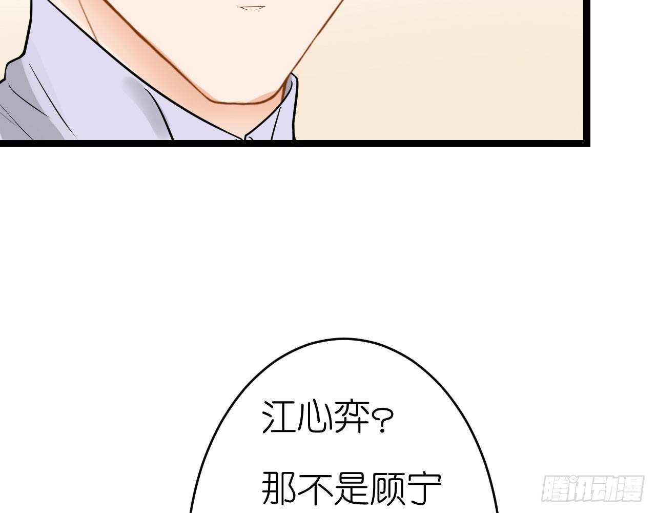 我要霸占你的吻韩漫全集-老虎不发威你当我病猫啊！无删减无遮挡章节图片 