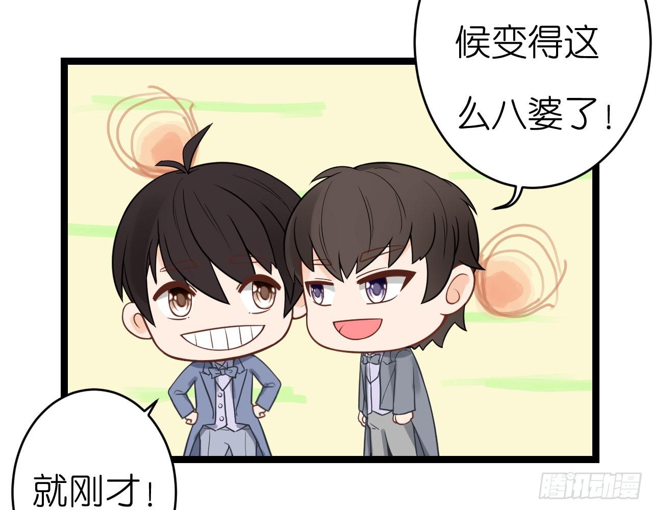 我要霸占你的吻韩漫全集-老虎不发威你当我病猫啊！无删减无遮挡章节图片 