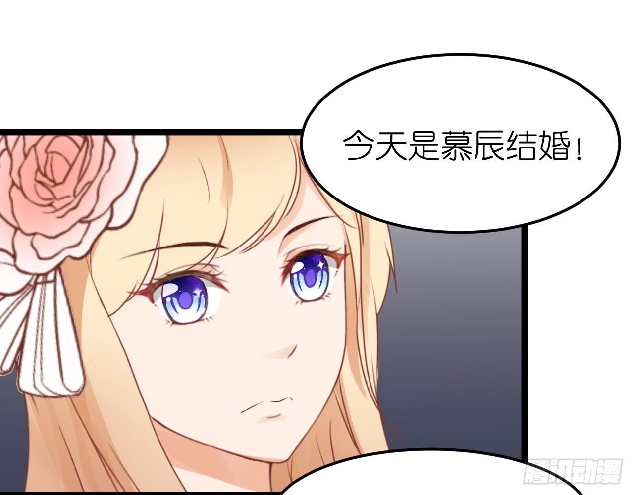 我要霸占你的吻韩漫全集-老虎不发威你当我病猫啊！无删减无遮挡章节图片 