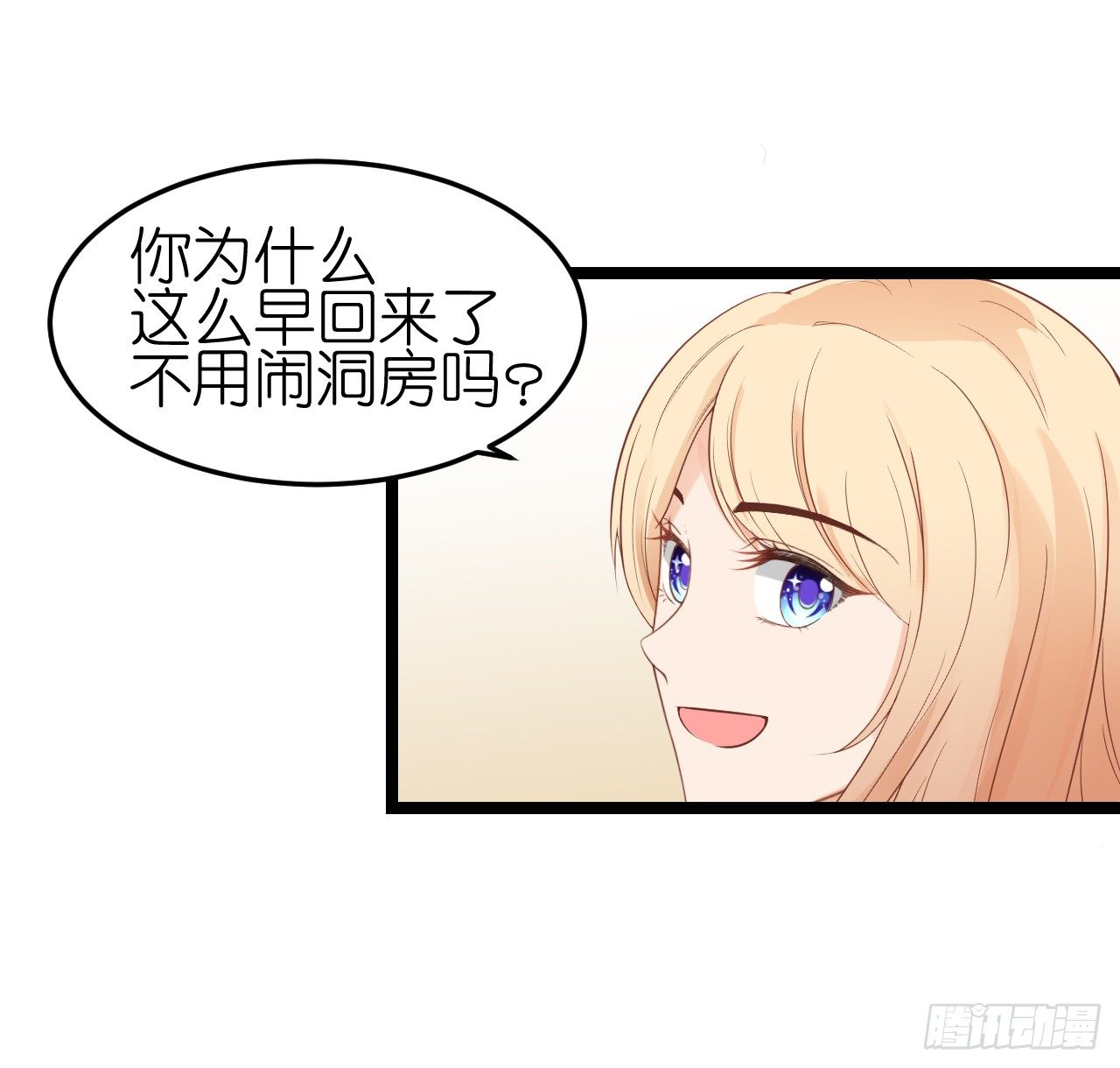 我要霸占你的吻韩漫全集-只不过是一场误会而已无删减无遮挡章节图片 