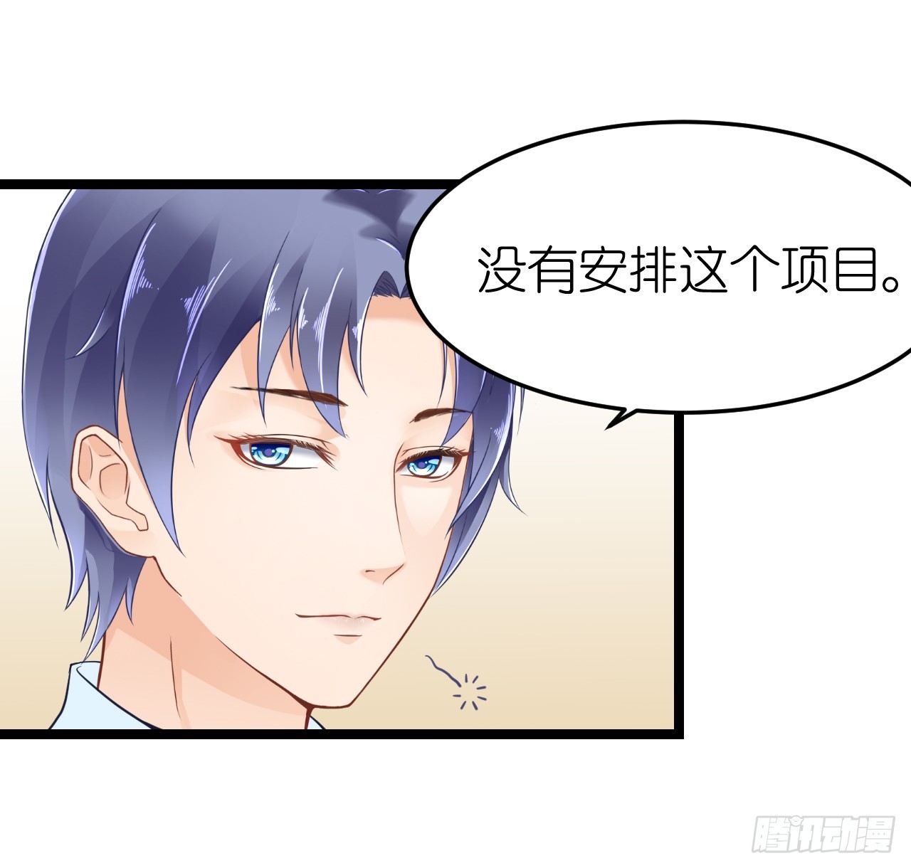 我要霸占你的吻韩漫全集-只不过是一场误会而已无删减无遮挡章节图片 