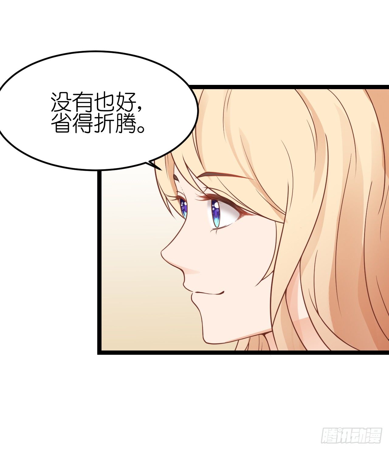 我要霸占你的吻韩漫全集-只不过是一场误会而已无删减无遮挡章节图片 