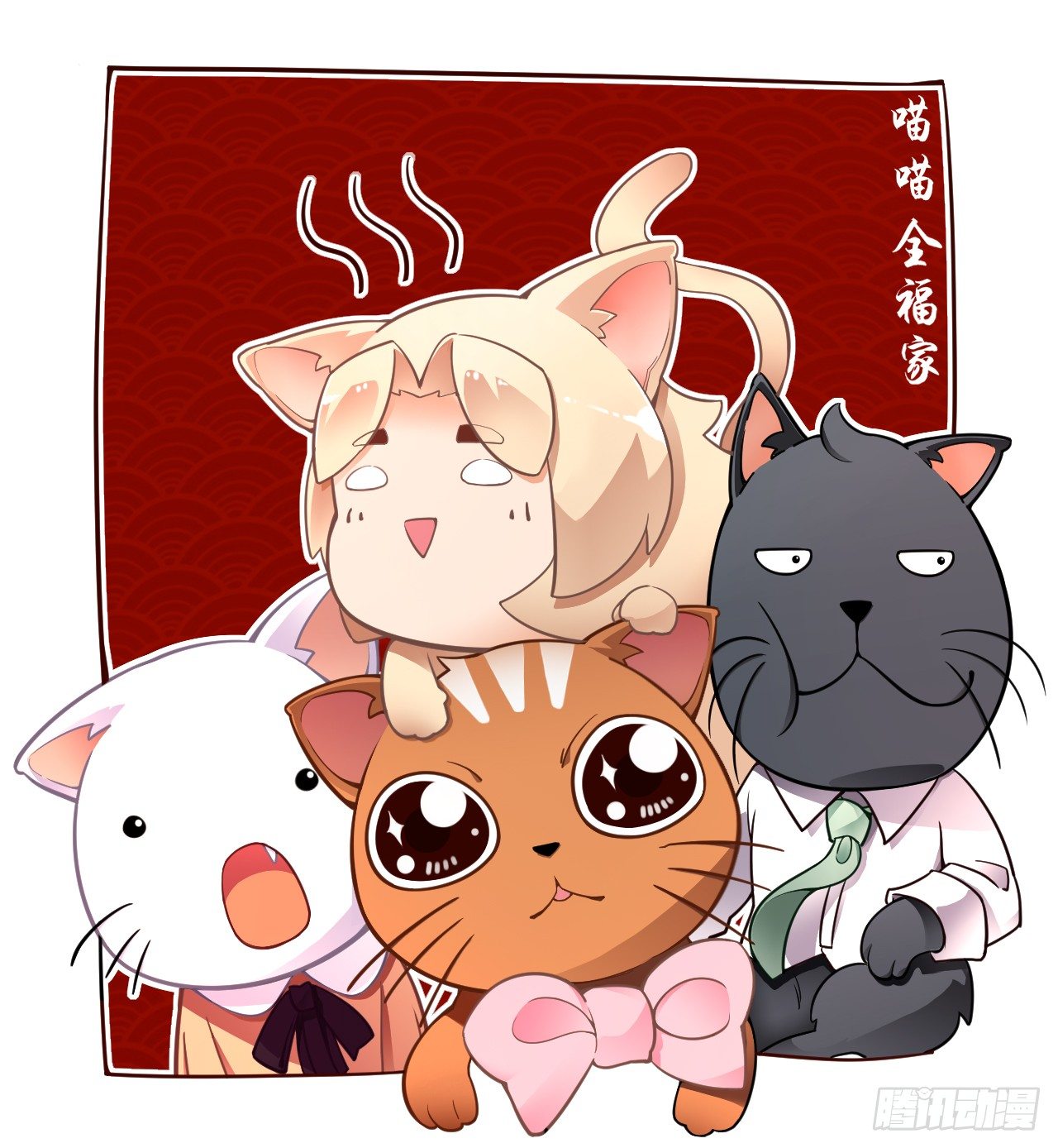 我要霸占你的吻韩漫全集-只不过是一场误会而已无删减无遮挡章节图片 