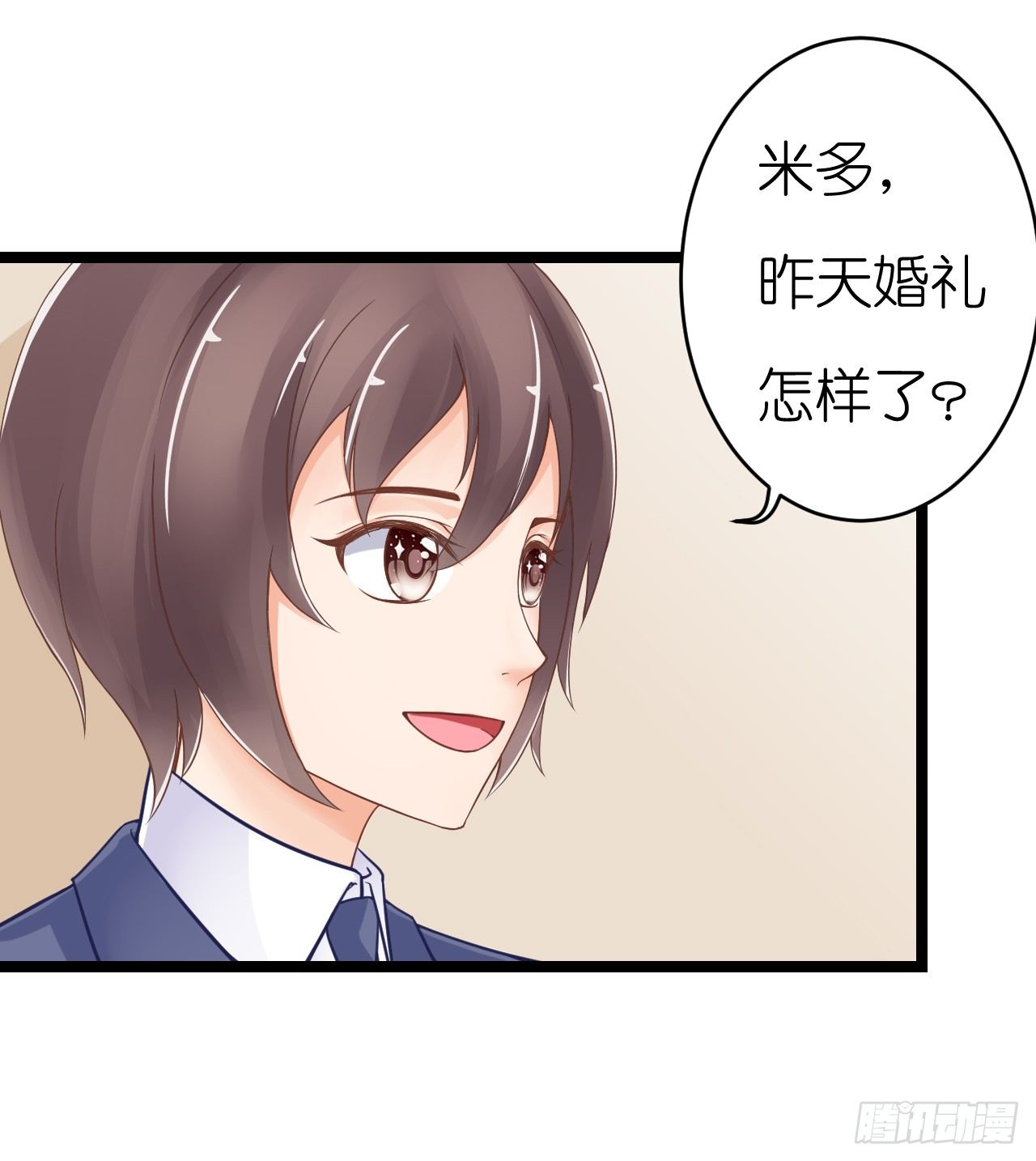 我要霸占你的吻韩漫全集-只不过是一场误会而已无删减无遮挡章节图片 