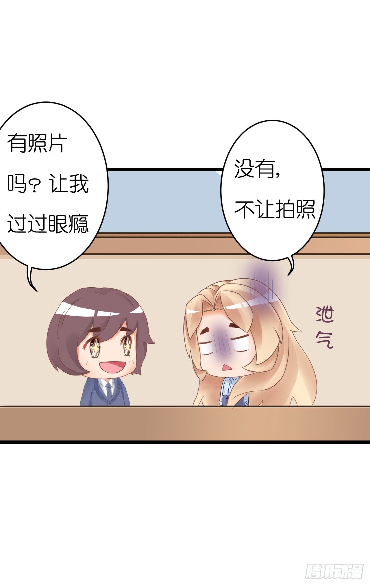 我要霸占你的吻韩漫全集-只不过是一场误会而已无删减无遮挡章节图片 