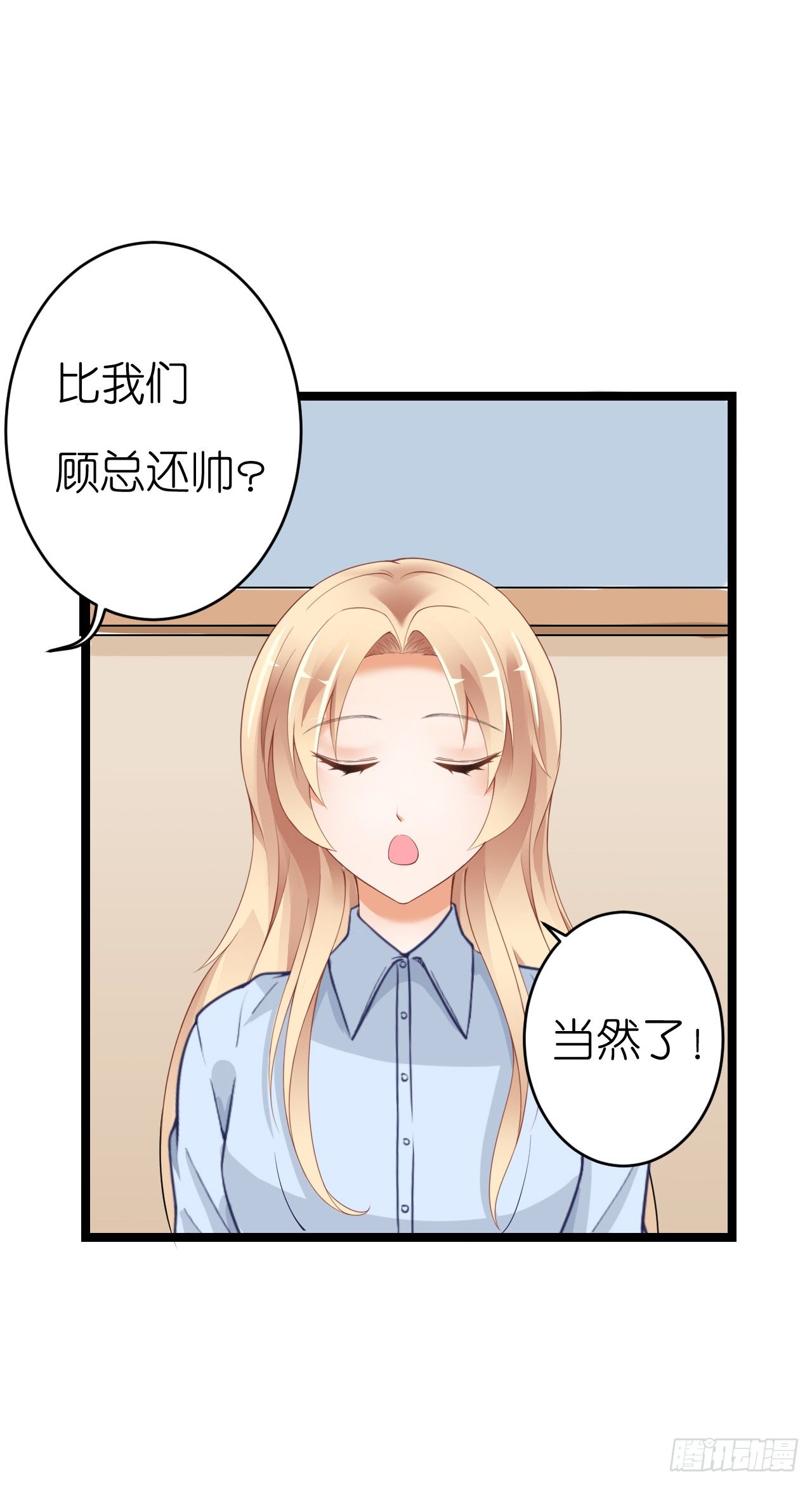我要霸占你的吻韩漫全集-只不过是一场误会而已无删减无遮挡章节图片 