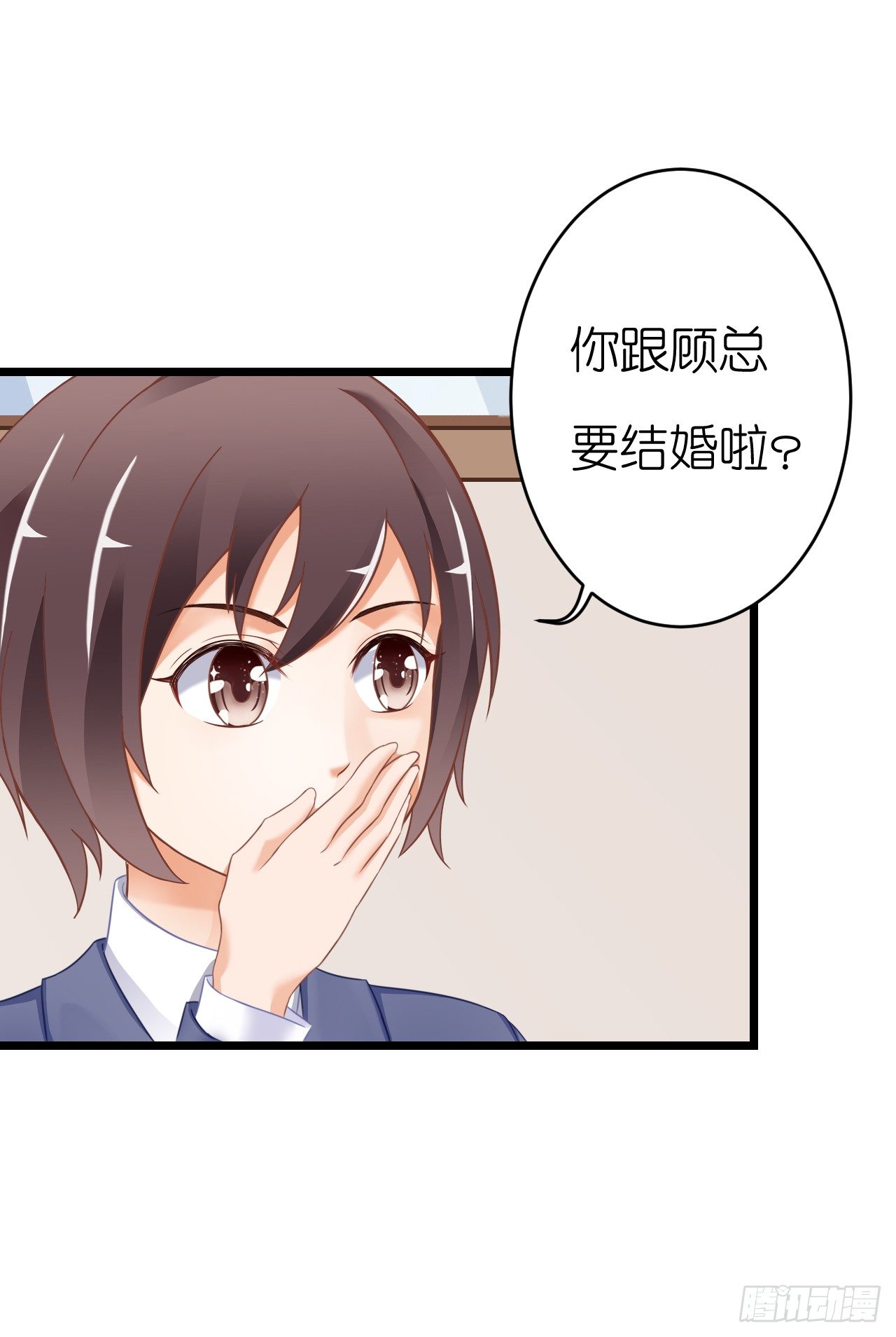 我要霸占你的吻韩漫全集-只不过是一场误会而已无删减无遮挡章节图片 