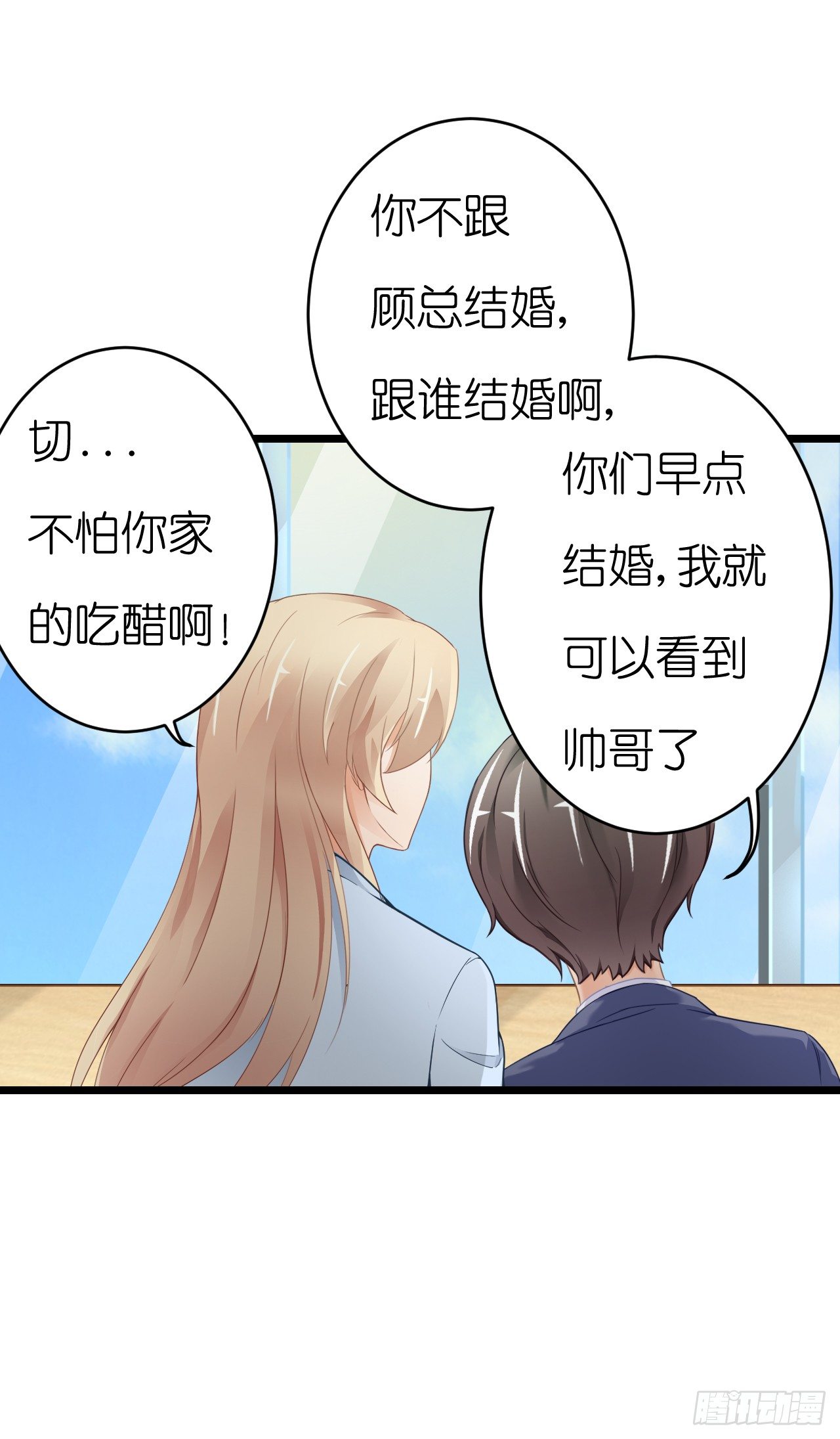 我要霸占你的吻韩漫全集-只不过是一场误会而已无删减无遮挡章节图片 