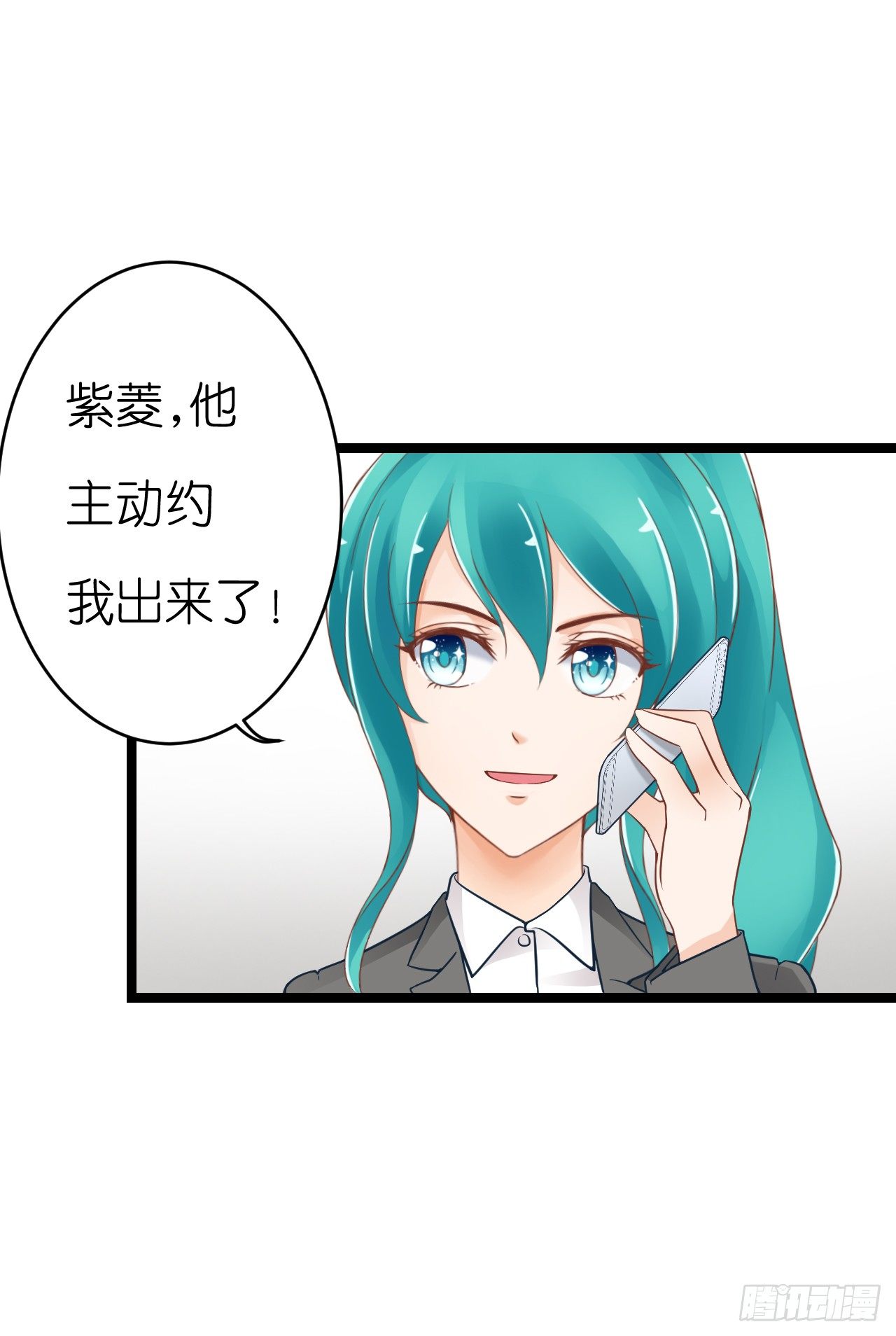 我要霸占你的吻韩漫全集-只不过是一场误会而已无删减无遮挡章节图片 